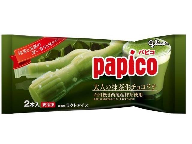 パピコ様オーダー専用ページ パピコ様 オーダー専用ページ（papiko様専用ページ・オーダー品」）