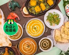 インド料理レストラン ナマスカ仙台店 Indian Restaurant Namaskar Sendai