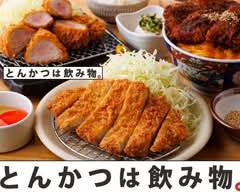 とんかつは飲み物。池袋店 Tonkatsu is drink. Ikebukuro