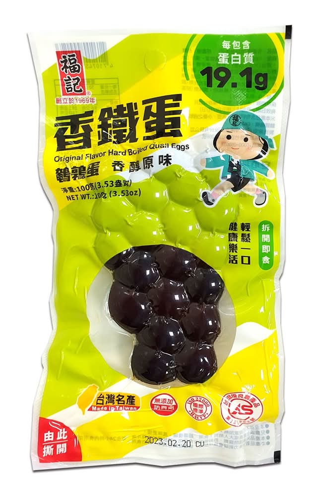 福記香鐵蛋--鵪鶉蛋(原味) <100g克 x 1 x 1Pack包>