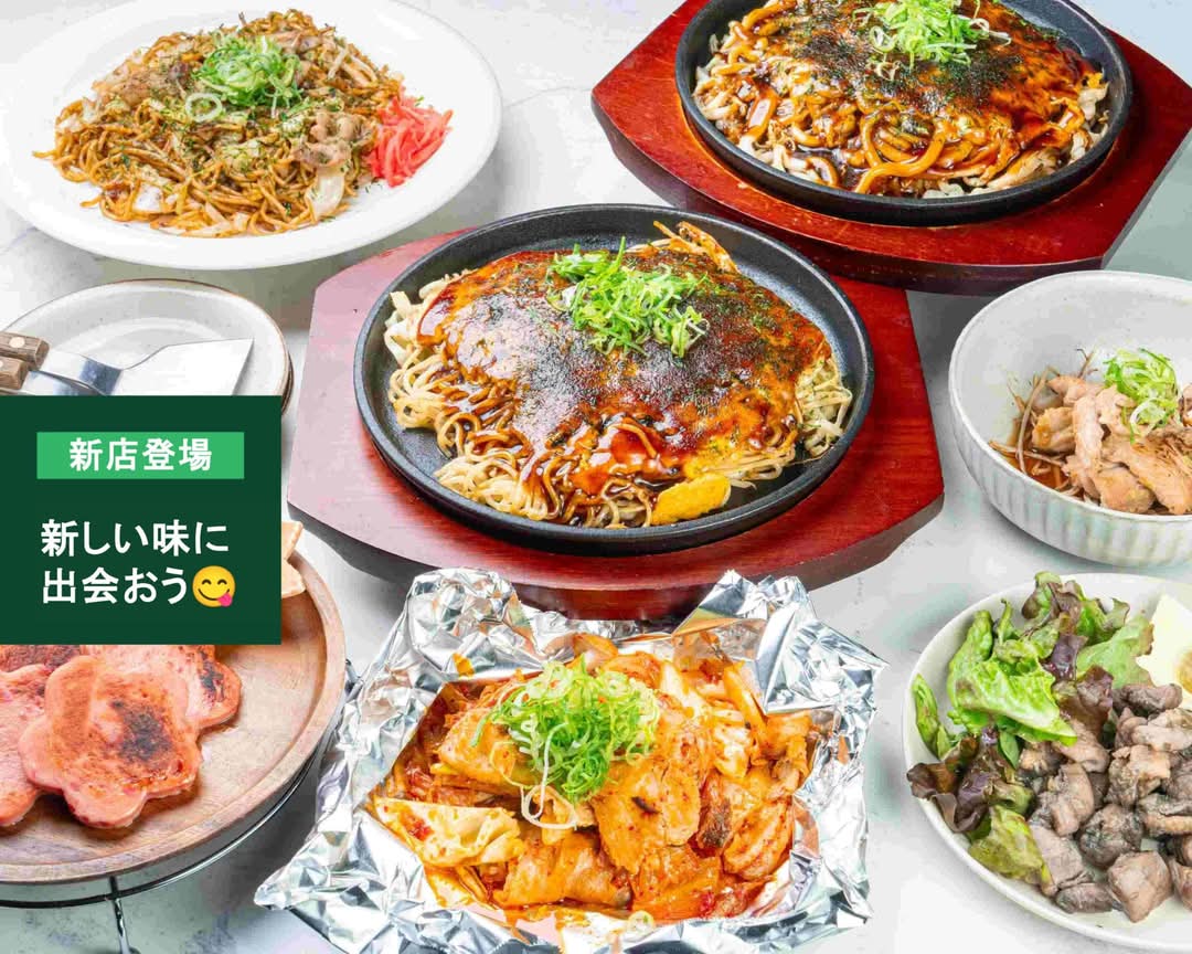 鉄板焼 海 Teppanyaki Kaiの出前・宅配・テイクアウトメニュー