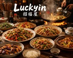 Luckyin 招福屋