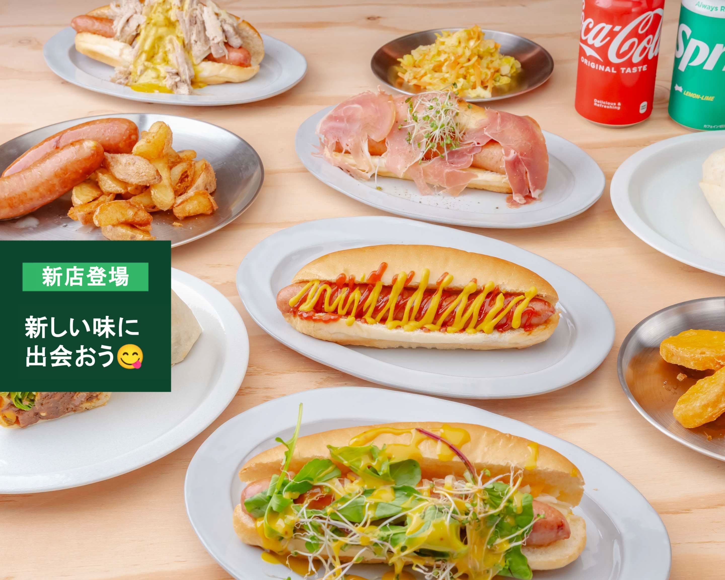 HOTDOG STAND FRANKENの出前・宅配・テイクアウトメニュー | ウーバー