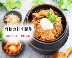 背徳の甘辛豚丼〜Devils Pork〜大正店 haitokunoamakarabutadon〜Devils Pork〜taisyoten