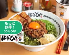 元祖台湾まぜそば麺屋はなびエクスプレス 福生東店