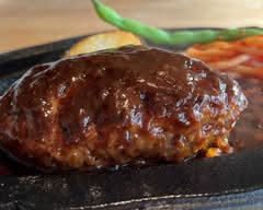 君のハンバーグを食べたい 葛西店