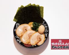 横浜家系ラーメンとんこつ本舗柳津店