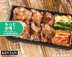 【焼肉弁当】代官山焼肉kintan