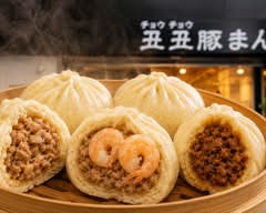 丑丑豚まん(天神橋3丁目)