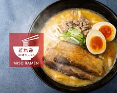 味噌ラーメン「どれみ」 池尻大橋店