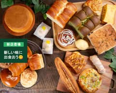 【毎日の食卓に🥐小さな幸せを届ける街のベーカリー🍞】ALOFT 光南店