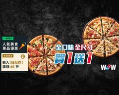 Domino's Pizza 達美樂 漢口青海店