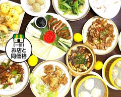 小香港 little Hong kong
