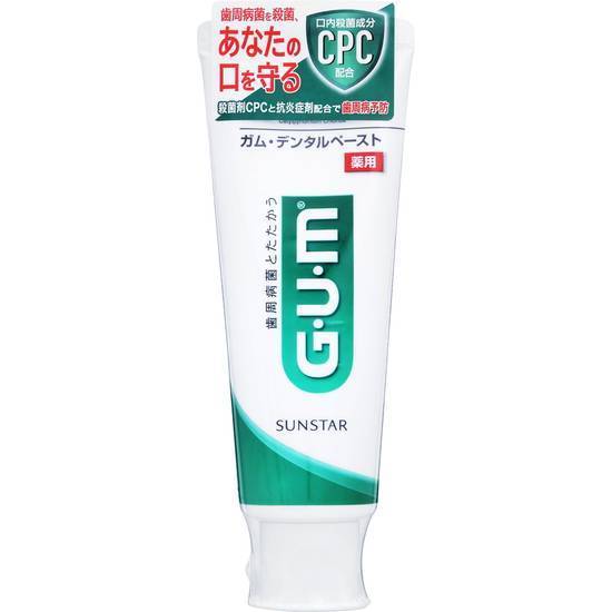 サンスター　GUM　デンタルペースト　スタンディング/120g