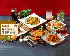 Vogue II Bistro 風格二店 咖啡餐酒館