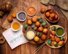 阿部玖肆彩色地瓜球 沙鹿店