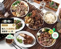 羊窩窩 一碗小羊肉 華榮店