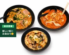 食光里 マーラータン