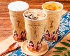 上宇林 Shangyulin Bubble Tea 