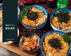 職人丼深夜食堂