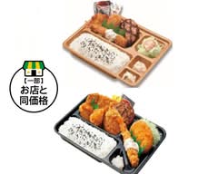 本家かまどや　藤井寺駅前店