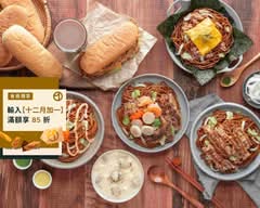 熊月焼きそば日式炒麵 高雄鼎山店