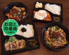 府中焼き 鉄板焼 だいまる 観音店