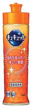 ◎花王 キュキュット 本体 220ml