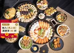 享稻壽司Enjoy Sushi 鐵道店