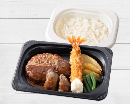 ハンバーグ＆ヒレコロステーキ＆海老フライ弁当