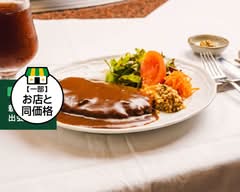 【創業40年の老舗】鉄板焼 犇亭&HONTEI CAFE