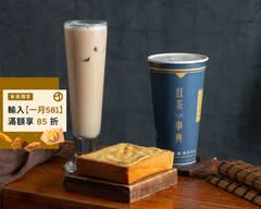 紅茶事典 工學店