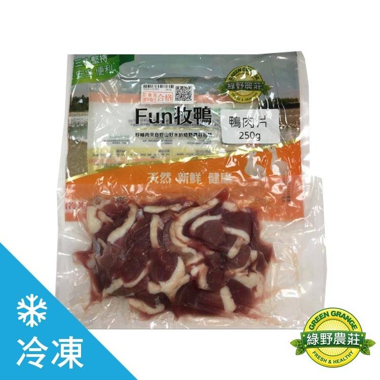 冷凍肉-FUN牧鴨特選鴨肉片250g/包#910185