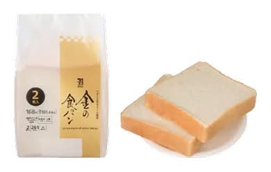 金の食パン 2枚入り