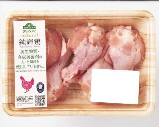 トップバリュグリーンアイ 純輝鶏 手羽もと 280g～320g