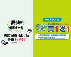Watsons屈臣氏 精誠門市 S0432