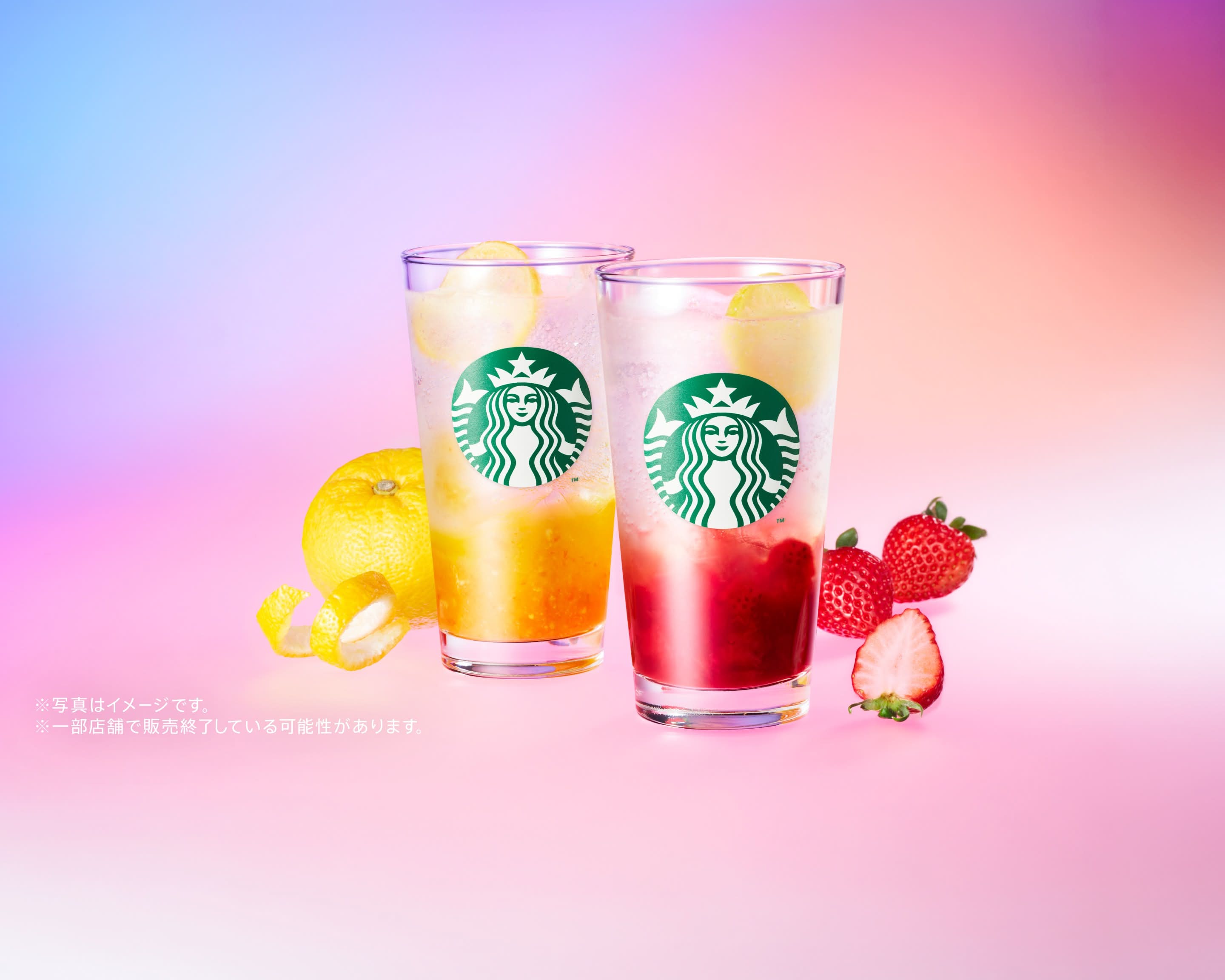 スターバックス コーヒー 新宿2丁目店 Starbucks Coffee Shinjuku 2