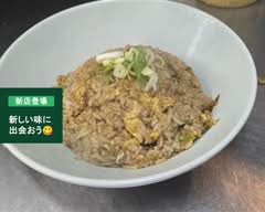 拉麺大公 南太田本店