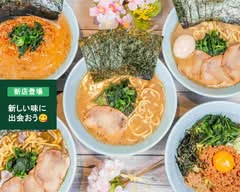 横浜家系ラーメン侍