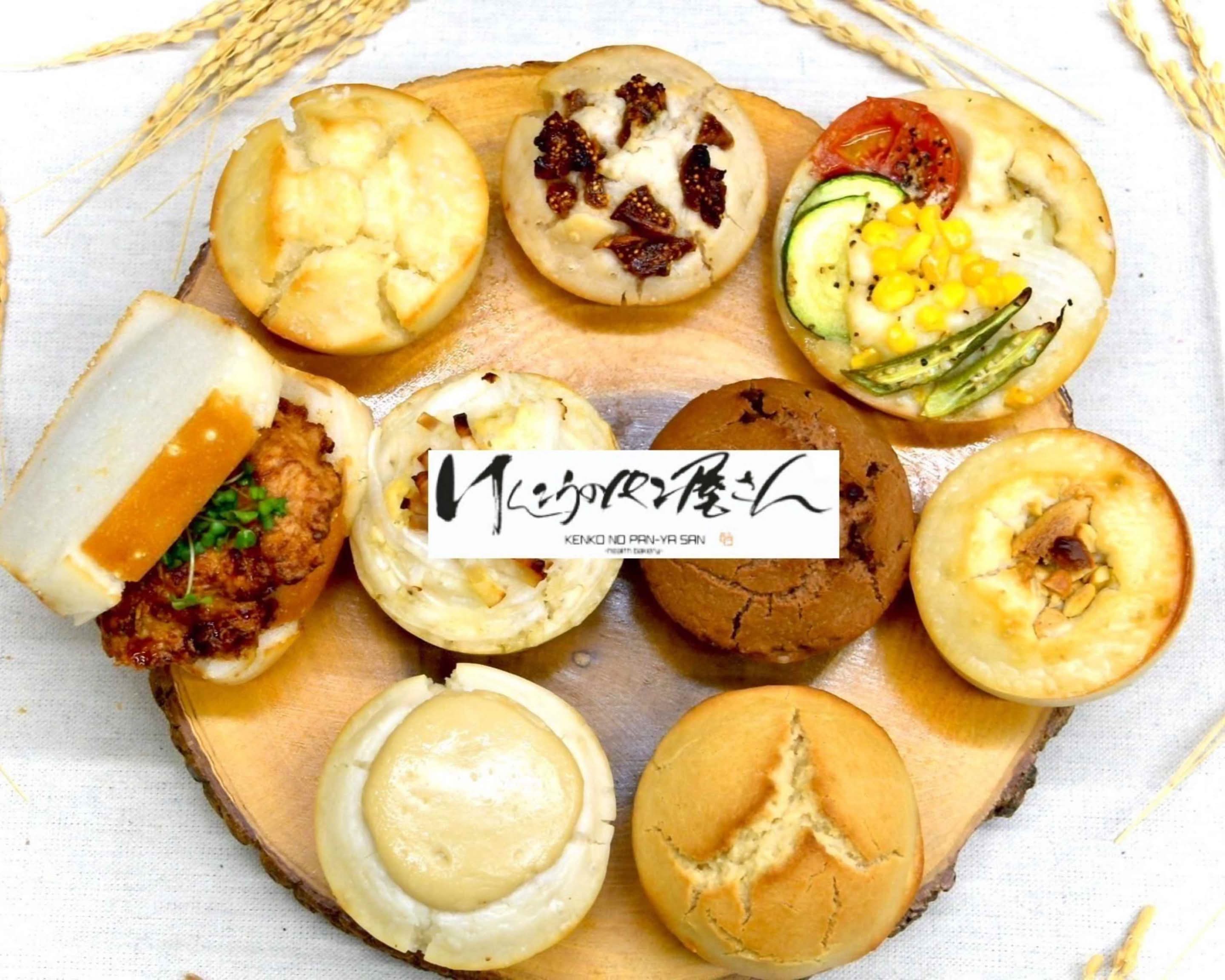 米粉パンのお店】けんこうのパン屋さん Kenkou no panyasanの
