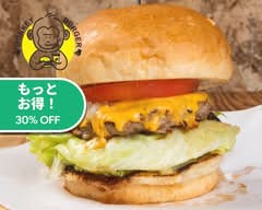 モンキーバーガー Monkey Burger