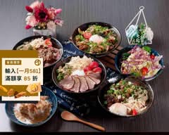 丼味享 台中霧峰店