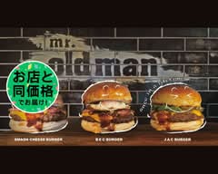 ミスターオールドマンハンバーガー MR.OLDMAN HAMBURGER