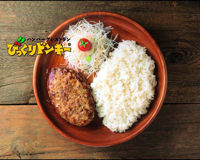 びっくりドンキー 10%OFF券 2枚セット 即日発送 - メルカリ