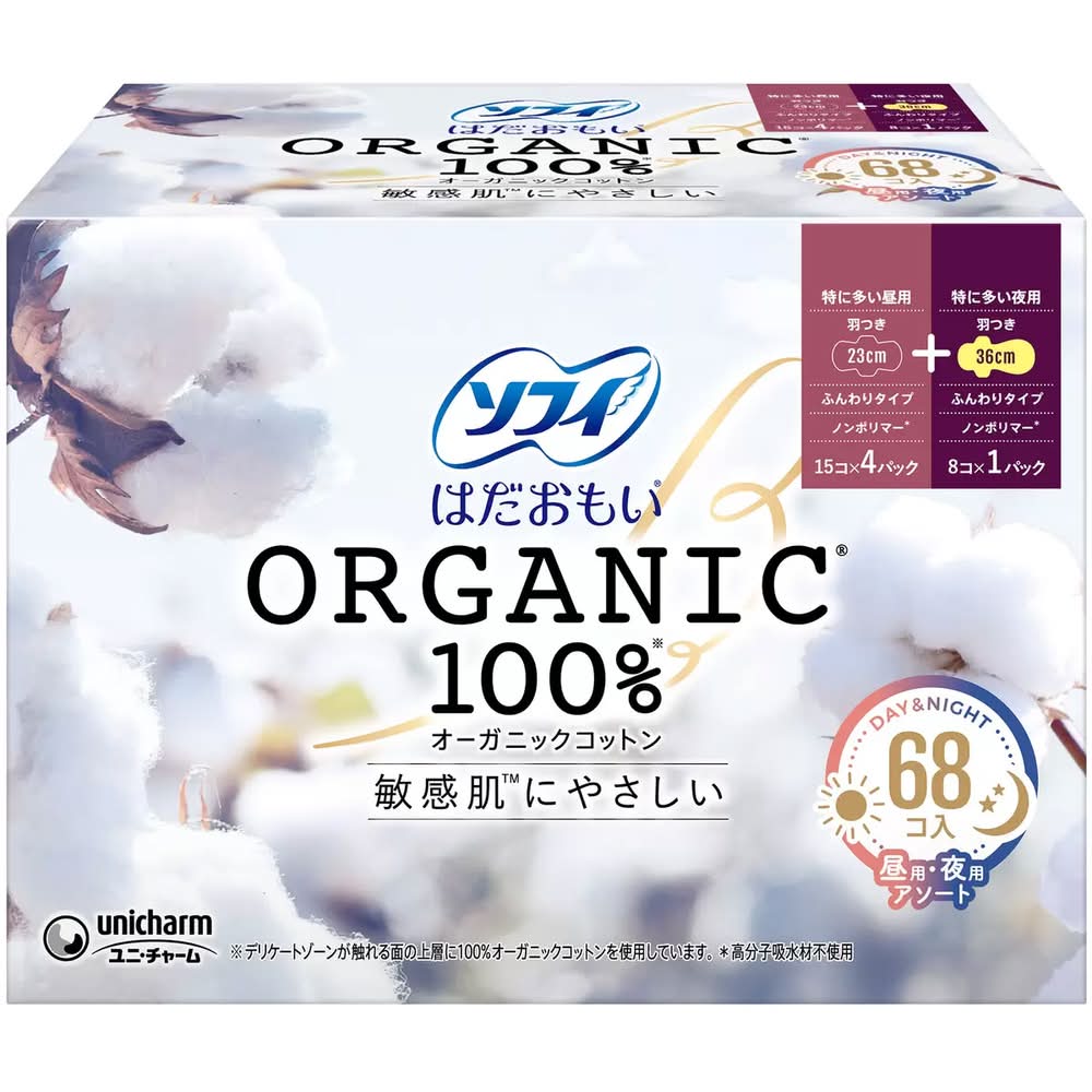 ソフィ はだおもい オーガニックコットン 100％ 羽付き 特に多い昼用 15個 x 4 + 特に多い夜用 8個 ｘ 1