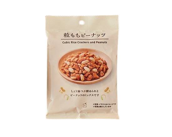 【珍味】Lm 粒もちピーナッツ 80g