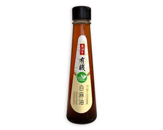 麻油車-有機白麻油(135ml/瓶)