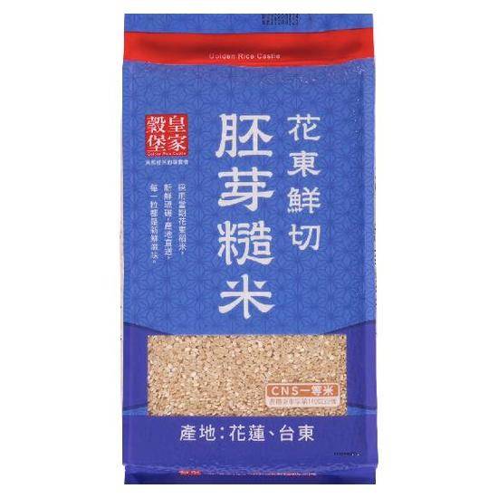 皇家穀堡花東鮮切胚芽糙米(一等米)2kg