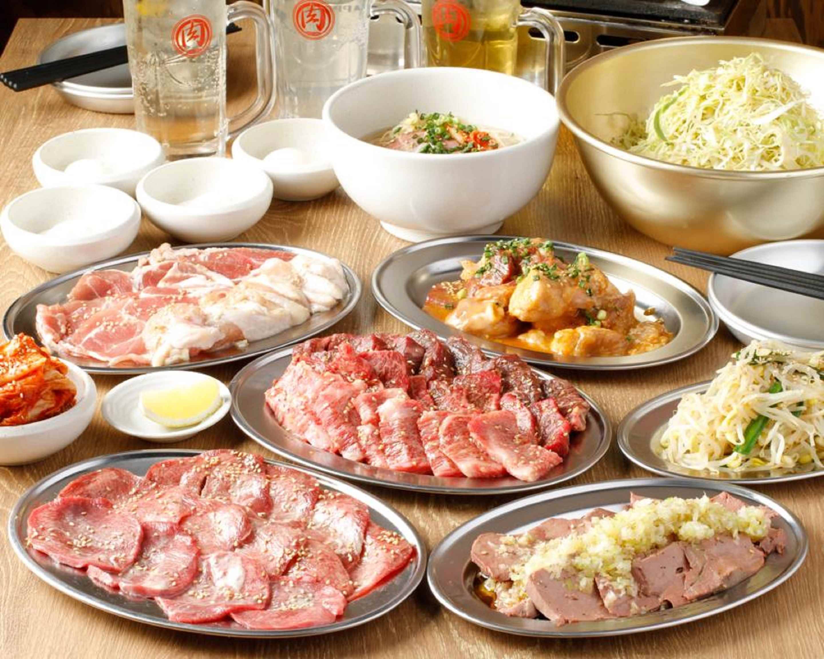 新高円寺肉流通センターのデリバリー ・持ち帰り| メニューを