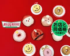 クリスピー・クリーム・ドーナツ アトレ浦和店 Krispy Kreme Doughnuts Atre Urawa